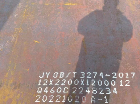 黎安镇Q460高强钢板