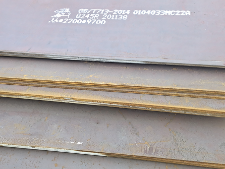 黎安镇容器板-Q245R