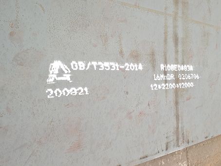 黎安镇容器板-16MnDR